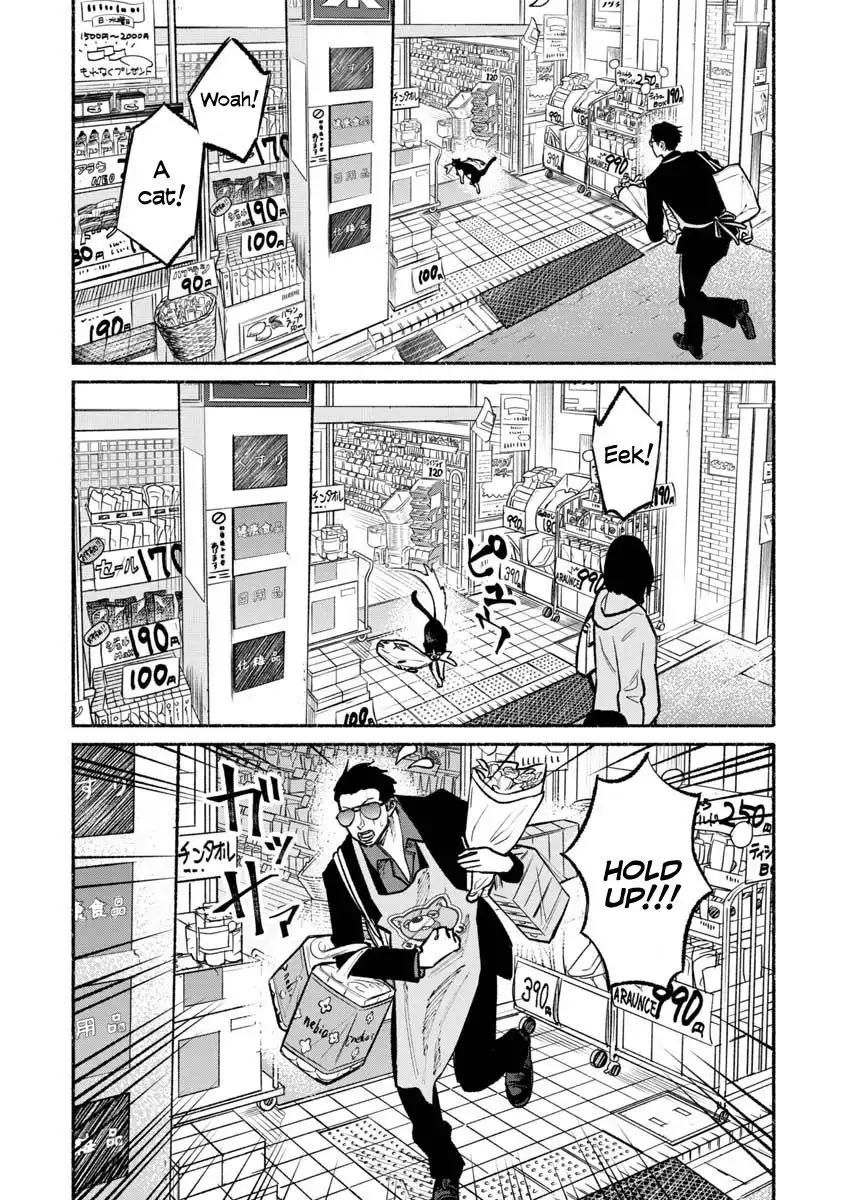 Gokushufudou: The Way of the House Husband Chapter 28 7